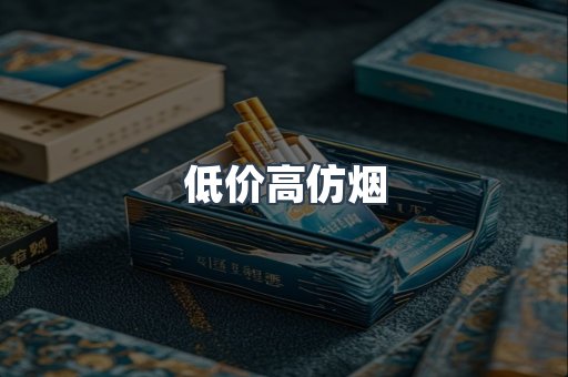 越南香烟系列